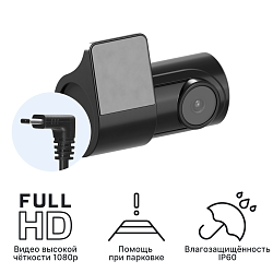 Внутрисалонная камера iBOX RC FHD6